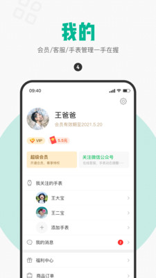 西瓜皮app下载