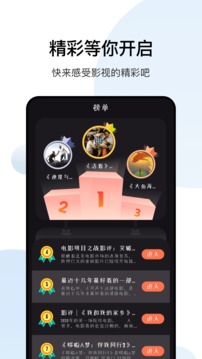 大师兄影视下载