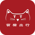 萌猫出行 1.0.2