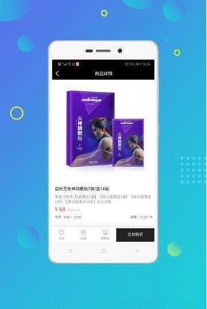 益新灵app