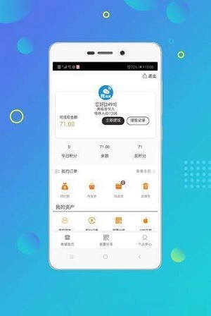 益新灵app