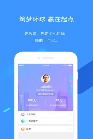 益新灵app