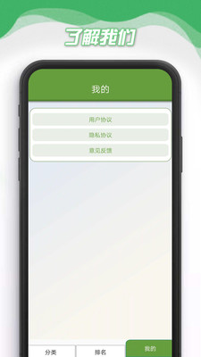 小熊削削削app