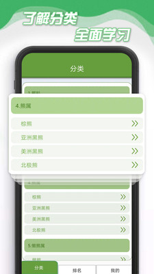 小熊削削削app