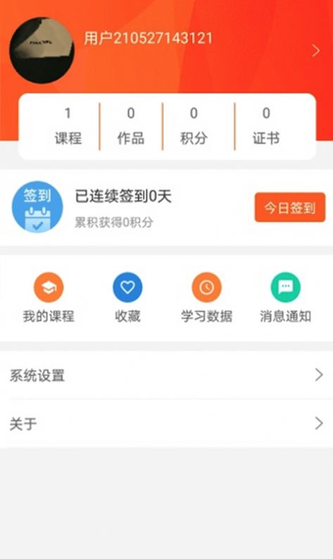 好书阅读app