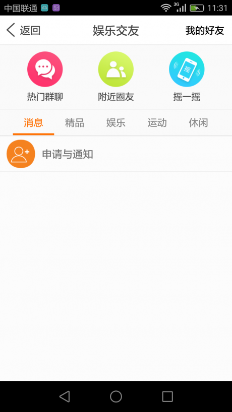 孝行通