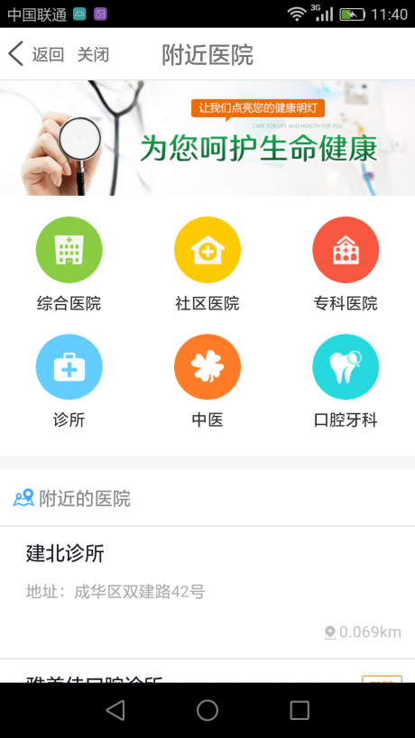 孝行通