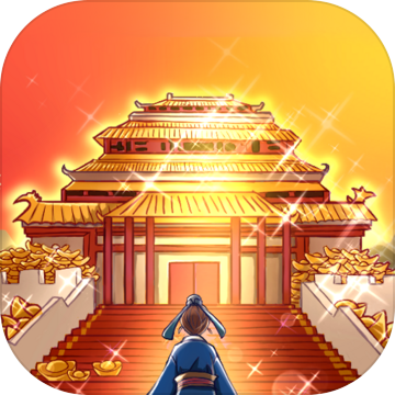 一亿三国梦免广告 v1.0.6