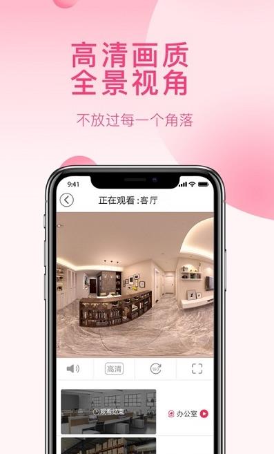 安爸app