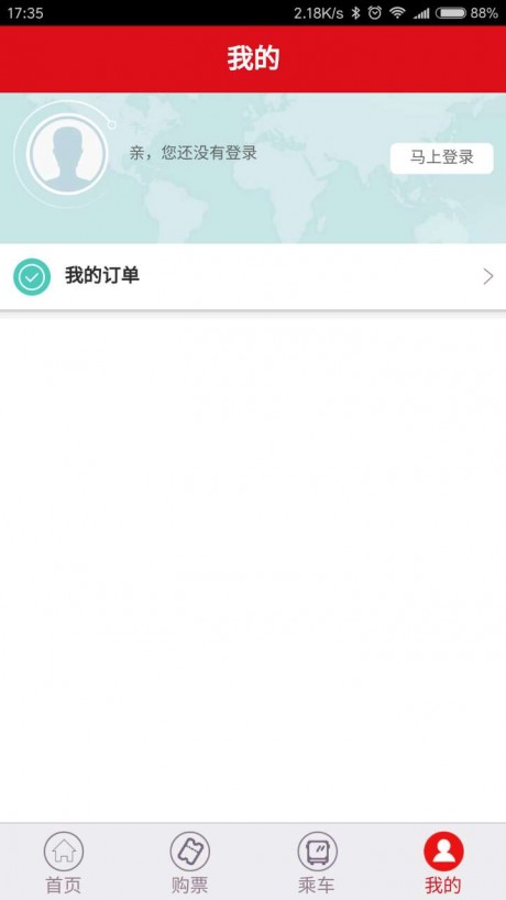 工会巴士