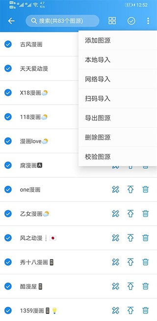 异次元动漫app官方下载