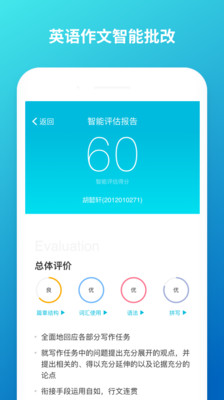 云班课app