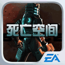 死亡空间HD 1.5