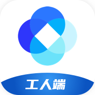 新薪通工人端app 1.3.5