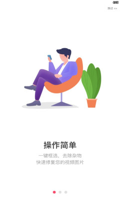 蓝莓去水印app