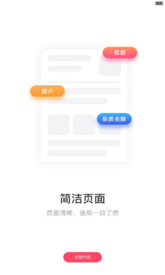 蓝莓去水印app