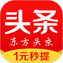 东方头条 3.0.6