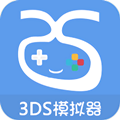 爱吾3ds模拟器 1.11.4