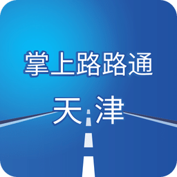 掌上路路通 3.6.1