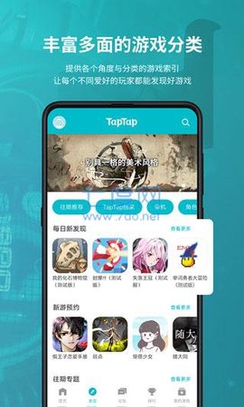 toptop官网正版