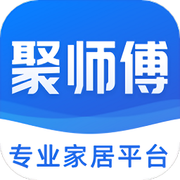 聚师傅 2.0.6