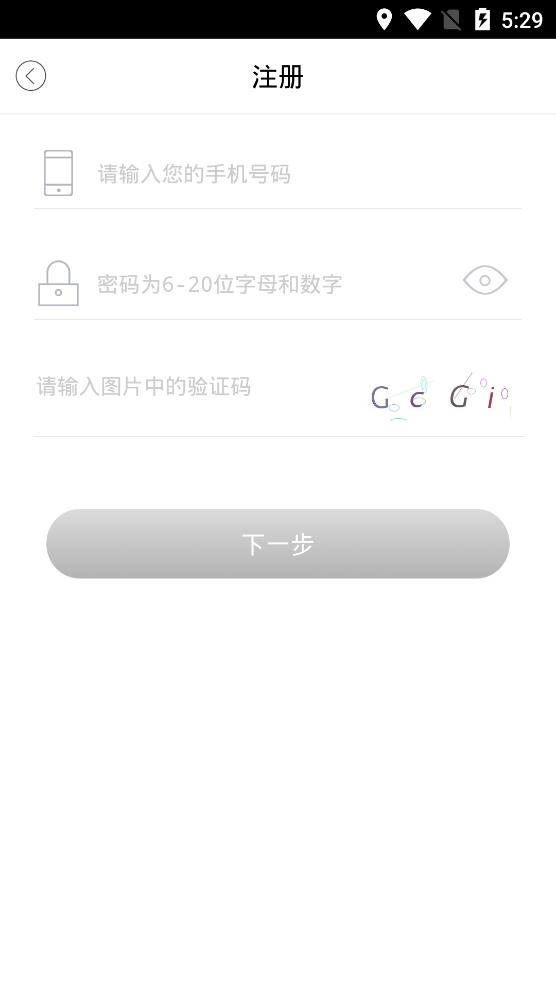 闪电宝app下载