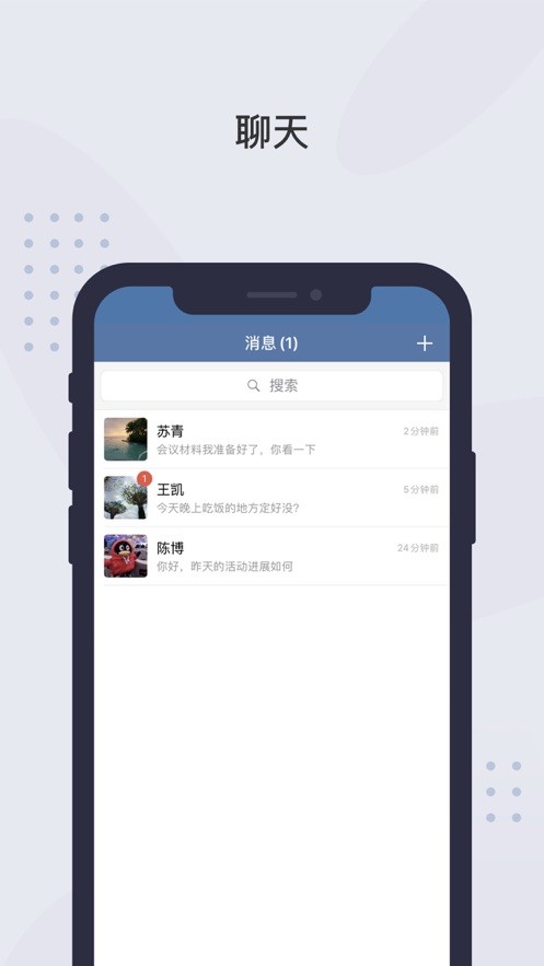 粤政通app下载