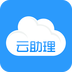 国寿云助理app 3.7.3