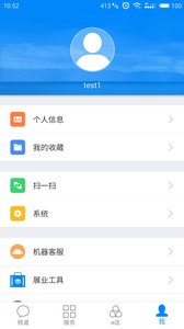 国寿云助理app