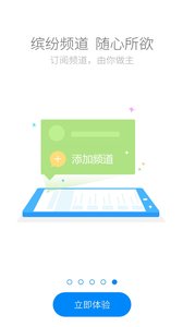 国寿云助理app