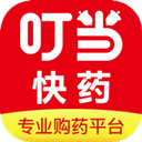 叮当快药app 7.0.0