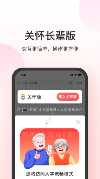 叮当快药app