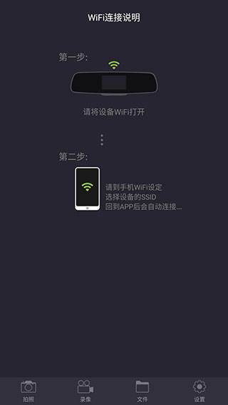 奔驰行车记录仪