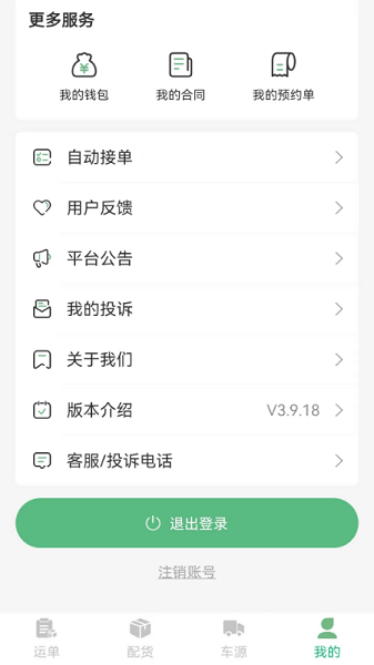 吉安供应链