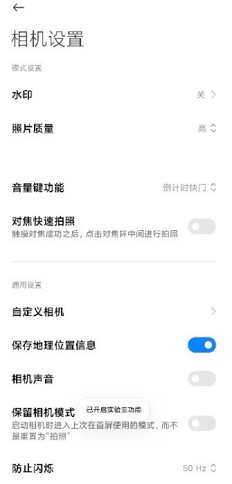 徕卡相机app