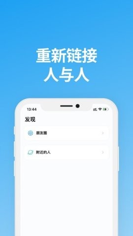 说盒app下载