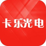 卡乐光电 9.1