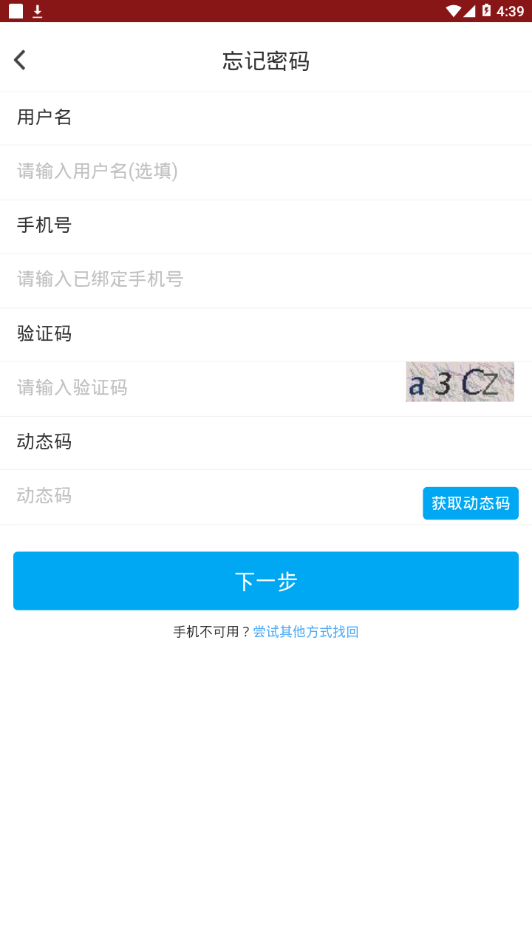 掌上新大app