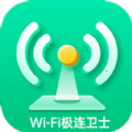 WiFi极连卫士 1.0.0