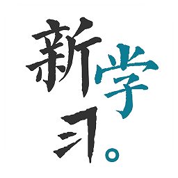 新学习 3.2.4