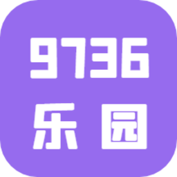 9736乐园 9736