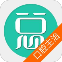 口腔医学主治医师 6.0.6