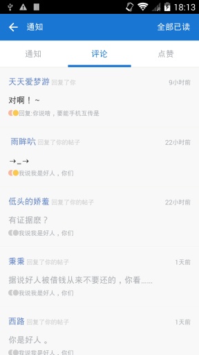 Anyview阅读app