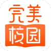 完美校园app 5.7.0