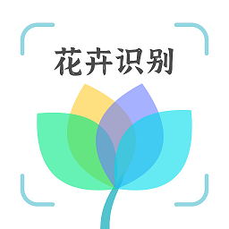 花卉识别大全 1.0