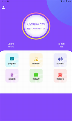 小火箭shadowsock