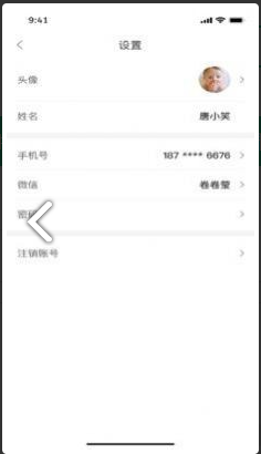 得意体态