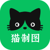 猫制图 1.0.1