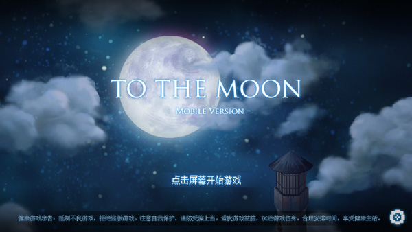 tothemoon