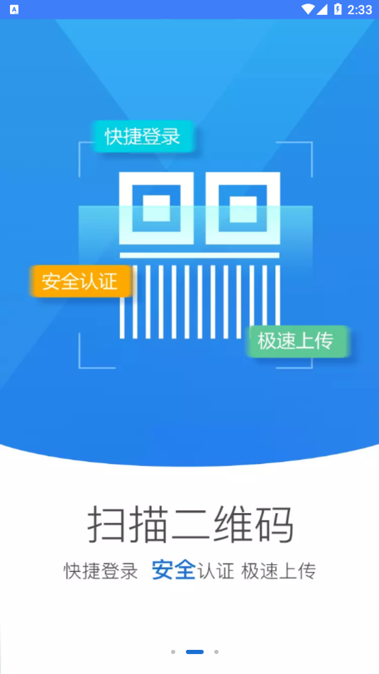 河南掌上工商app